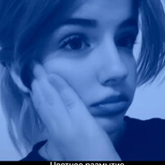 ๏̯͡๏  Pif-paf ~