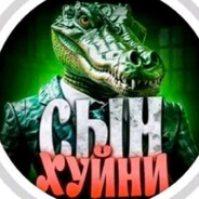 канеки бисмилях