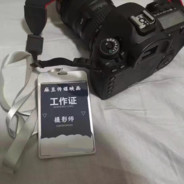 花季少女郭德纲