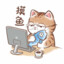 山东第一医科大学