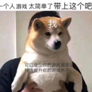 Always Diao People Harm Me