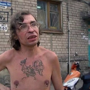 Артур