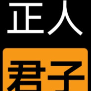 shox出自用Q480109141