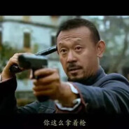 武安护国电磁显圣真君