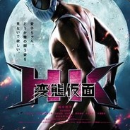 瓦西里扎伊采夫