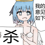 悲哉,三台零挂四跑出;惨矣,撞鬼秒倒一挂梅