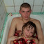 Солевая ванна