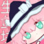 kirifish_marichunk