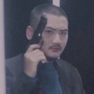 她与大狙皆高磨