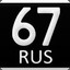 SAMBOG#67RUS#