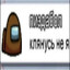 шабит хапаев