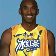 劳大肘击蔡徐坤