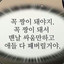 퀸젤