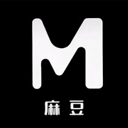 枪管子不硬管子硬