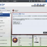 客服好慢 解封遥遥无期