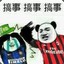 Forza丶Milan