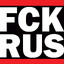 (P)uck_(F)utin