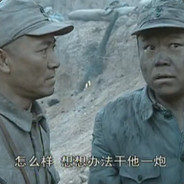 129师獨立团二营长沈泉