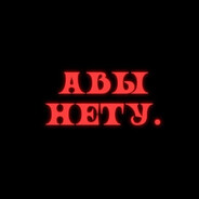 . - steam id 76561198357795940