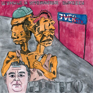 шумноугрожающий