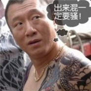 告知家属抬走丶