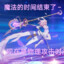 エリシヤElysia