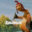Avatar of player Дрымый