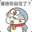 犹豫等于白给