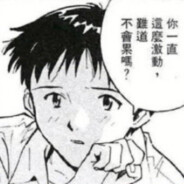 终于当上攻因为受不了