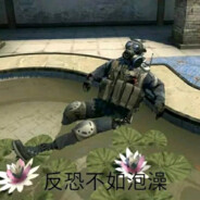 男孩别哭，起把内格夫