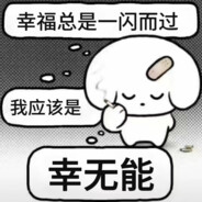 一起来浪费时间吧！