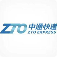 中通快递