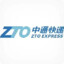 中通快递