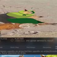 пися или попа? - steam id 76561197960672341