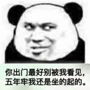 丶橙子灬干物妹!张美美