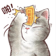 气功方锐海无量