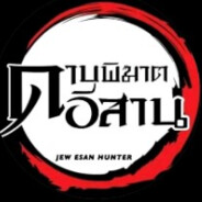 ดาUwิฆาตoีสาu