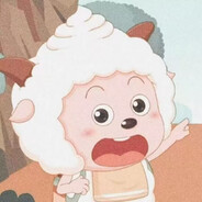 爱打游戏的懒羊羊.