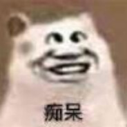 xingxiaoda(不吃压力版)