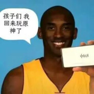 牢大零前摇肘击马+7