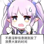 日行两善积积大大德