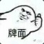 Hoyuen_Tse