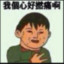 WABB