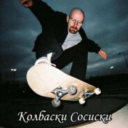 ТИХИЙ ДЭН
