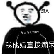 Big Avatar