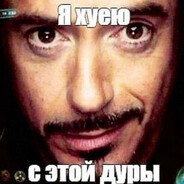 Создатель хайпа