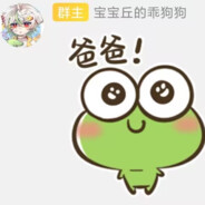 爱超皮猪的社恐