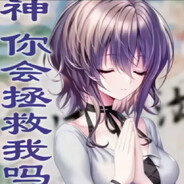 好想扔扇子