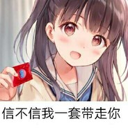 你不要过来啊skr