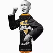 “造反”的老蒋